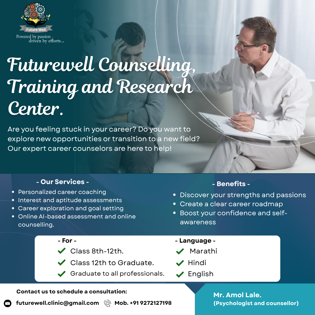 About Our Consulting Firm