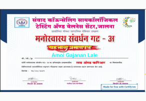 Certificate Image 3